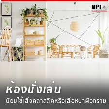 เทคน ค เล อกเส อน ำม น
