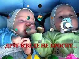 есть друзья а для них у друзей нет выходных Udachnogo Dnya Horoshego Nastroeniya Muzykalnaya Otkrytka Dlya Druzej Youtube Otkrytki Druzhba Kartinki Shutki