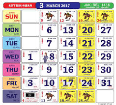 Bilakah tarikh cuti umum negeri terengganu tahun 2021? Takwim Persekolahan Cuti Perayaan Cuti Umum Bagi Tahun 2017