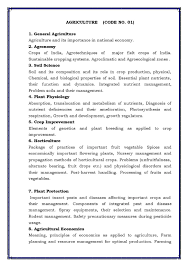 Knowing mpsc syllabus 2021 candidates get an idea about the subjects and topics from which questions are. Mppsc Syllabus Pdf 2020 2021 Student Forum
