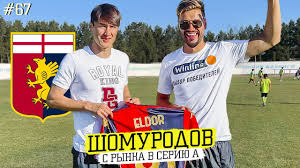 Check spelling or type a new query. Tottenhem Va Mourinoning Qiziqishi Bozorda Ishlagani Va O Zbekiston Qachon Mundialga Chiqishi Haqida Eldor Shomurodov Bilan Katta Ko Rsatuv