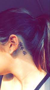 Japanese Tatoo Red Ink Tattoos Tattoos Behind The Ear Ink Tattoo