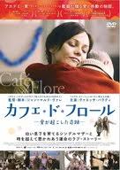 Produit par item 7, crazy films et monkey pack films. Cafe De Flore 2011 Movie Posters