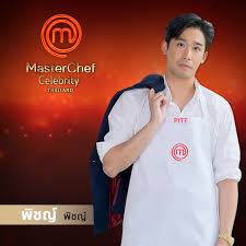 3 Masterchef Thailand à¸¡à¸²à¸ªà¹€à¸•à¸­à¸£ à¹€à¸Šà¸Ÿ à¸›à¸£à¸°à¹€à¸—à¸¨à¹„à¸—à¸¢ Facebook