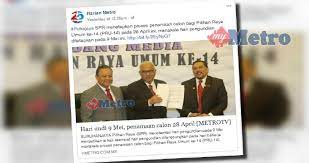 Menurut pejabat perdana menteri, ini bagi membolehkan rakyat malaysia menunaikan tanggungjawab mereka sebagai pengundi berikutan pengumuman suruhanjaya pilihan raya (spr) mengenai. 9 Mei Diisytihar Cuti