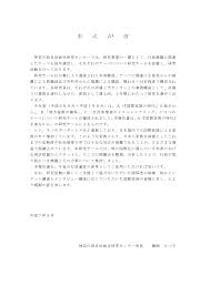 Https Www Pref Kanagawa Jp Documents 22482 776319 Pdf