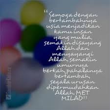 Semoga selalu diberikan kesihatan dalam sisa umur yang berkah. Gambar Kata Ucapan Selamat Ulang Tahun Dalam Islam Download Kumpulan Gambar