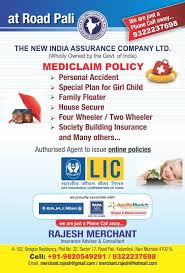 Check spelling or type a new query. Landmark Insurance Home Facebook