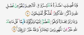 Lirik lagu surat al jumuah mp3 terpopuler full album terlengkap. Tajwid Surat Al Jumuah Ayat 10 11 Masrozak Dot Com