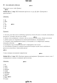 гдз по английскому 8 класс учебник ваулина с переводом Gdz Stranica 132 Anglijskij Yazyk 8 Klass Spotlight Vaulina Duli
