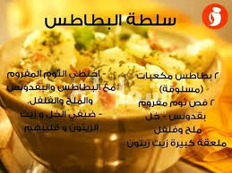 ازواج لكن سعداء ملف سلطات متنوعه facebook