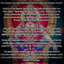 Why Ayyappa Devotees Wear Black Dress To Sabarimala Ayyappa Temple Majority Of The Pilgrims Visiting The Saba Wear Black Dresses Dress Codes Colorful Dresses