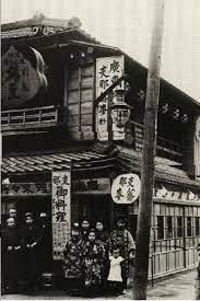 1910年 明治43年 創業 浅草 来々軒 店舗を構えたラーメン専門店としては日本初の店 江戸 写真 古い写真 古写真