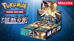 Pokemon Forbidden Light Sm6 Japanese Booster Box Opening Youtube