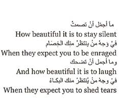 Image Via We Heart It Arabic Cry Deep English Laugh Meaningful Quotes Faith And Love Quotes Smile Quotes Proverbs Quotes