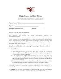 Each parent will have access to the children's school, medical, and dental records and the right to consult with those professionals providing services to the. Haq Internship Agreement