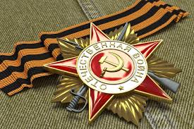 Впервые день победы был установлен указом президиума верховного совета ссср от 8 мая 1945 г. Ejixlqt6zfjdfm