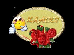 �������� ����� ����� - 63 ����