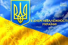 Про це повідомила пресслужба міністерства. Iz Dnem Nezalezhnosti Ukrayini Gazeta Studentskij Meridian