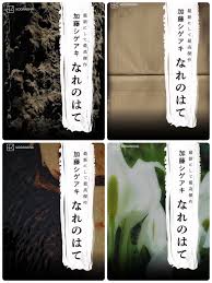 シゲアキのクラウド｣更新・816 | ～NEWS・加藤シゲアキくんお慕い申し上げブログ～｢加藤さんちのシゲアキくん｣