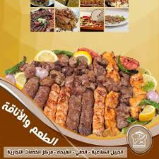 مطعم ومطبخ مشاوي الليوان Posty Facebook