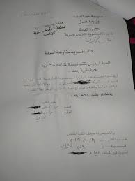 هن ساعد زوجته في السفر للعمل في الخارج فقررت خلعه الفلوس عمت عنيها