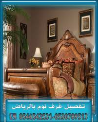 افضل مكان لتفصيل غرف النوم