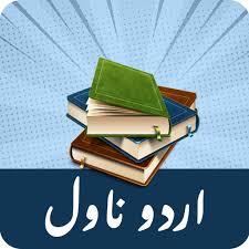 Para obtener una experiencia fluida, es importante saber cómo usar el archivo apk una vez . Urdu Romantic Novels Offline 2020 Apk 1 0 7 Download Apk Latest Version