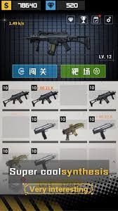 But i doubt you'll find anything substantial this early in the games release, however the coding for bf2's configuration files are pretty of not exactly similar to bf2142's coding, so you may get lucky. Acegun For Android Apk Download