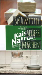 Spulmittel Selber Machen Rezept Zum Handspulen Und Fur Geschirrspuler Utopia De Spulmittel Selber Machen Waschmittel Selbst Herstellen Waschmittel Selber Machen