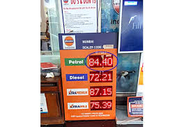 Petrol price in mumbai, maharashtra today | get current & historical petrol price trends, charts, prices of diesel and other petroleum products in mumbai. Petrol Hits Highest Ever Price Of Rs 84 40 A Litre In Mumbai Autocar India