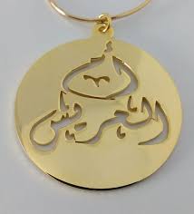 ابيات شعر مدح للعريس اشعار و بطاقات تهنئه بالعرس الغدر والخيانة تهنئة زواج سودانية ليدي بيرد related posts Ø§Ø¨ÙŠØ§Øª Ø´Ø¹Ø± Ù…Ø¯Ø­ Ù„Ù„Ø¹Ø±ÙŠØ³ Ø§Ø´Ø¹Ø§Ø± Ùˆ Ø¨Ø·Ø§Ù‚Ø§Øª ØªÙ‡Ù†Ø¦Ù‡ Ø¨Ø§Ù„Ø¹Ø±Ø³ Ø§Ù„ØºØ¯Ø± ÙˆØ§Ù„Ø®ÙŠØ§Ù†Ø©