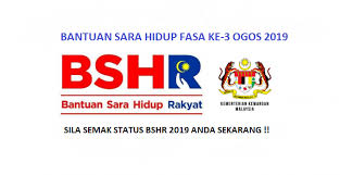 Semakan bsh 2019 cara semak status permohonan online. Semak Status Bshr Fasa Ke 3 2019 Anda Segera Samada Anda Layak Menerima Atau Tidak