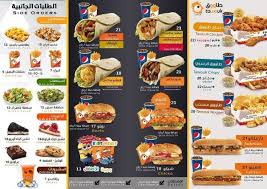 يدمر بيرة حمال افضل وجبات البيك 537718 Org