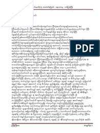 There are various categories for all ages. Myanmar Blue Book In 2021 Blue Books Pdf Books Reading Download Books