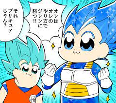 fofo e poderoso dragon ball super dragon ball z dragon ball