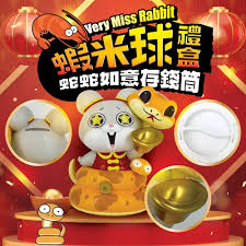 Global Mall 環球Online - 環球購物中心