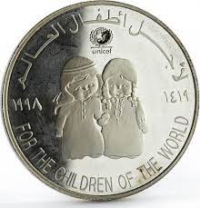 UAE United Arab Emirates 50 dirhams International Year of the Child silver  coin 1998 Proof | MA-Shops