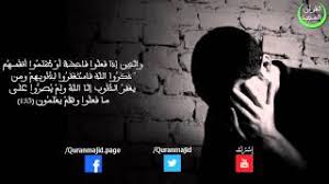 الشيخ خالد الراشد 2016 في قصة مؤثر جدا تدمع لها العين Khalid Rashid مقطع مؤثر جدا Youtube