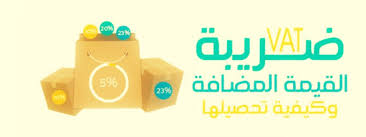 يوم سعيد August 2016