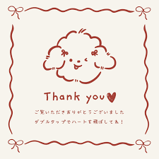 かわいいありがとうイラスト・画像・無料テンプレート - Canva