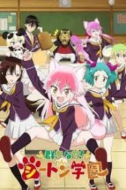 Seton Academy Welcome To The Pack Anime Gets New Teaser Trailer Anime Herald Anime Seton Anime Shows
