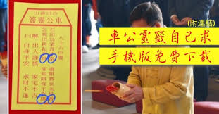 李可莊涉盜竊 下月審 法庭：深圳男商人狎5歲哎吔女 囚39月 法庭：女高級懲教主任發布威嚇上司言論 判守行為 中環出更：為避人流 容海恩預早去車公廟. éä¸è¼é£çµ è»å¬éç±¤èªå·±æ± Android Iphone çåè²»ä¸è¼ Eprice Hk æµåç