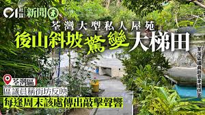 Spacious has 42 properties in allway gardens 荃威花園, 195 tsuen king circuit, chai wan kok. 1xwtrou0tjhsnm