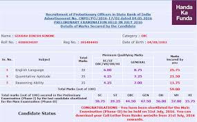Sbi po 2020 notification will be released by the state bank of india in august 2020 to conduct a. Sbi Po 2016 Prelims Exams Results And Cutoffs Handa Ka Funda Handa Ka Funda Online Coaching For Cat And Banking Exams