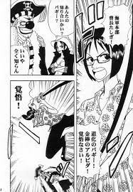 Blue Age] Tashigi no Ken (One Piece) читать онлайн, скачать бесплатно [25]