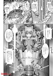 機械姦！鬼畜なエロ機械に機械姦されて肥大化させられた乳首やクリトリスしごかれまくってイキ地獄のヒロイン【無料 エロ同人】 - エロ漫画 カフェ│無料エロ同人・エロマンガ空間