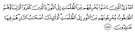 Contohnya, anda menghantar memberitahu kepada sahabat anda mengenai satu al quran mempunyai 604 muka. Terjemahan Al Quran Bahasa Melayu Ù¤Ù£ Muka Surat 43