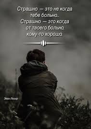 любовь бежит от тех кто гонится за нею смысл Pin On Advocatmoldova