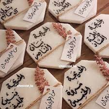 instagram tawzeiat ba توزيعات توزيعات خشب توزيعات رخام توزيعات العيد صواني استقبال هدايا توزيعات زو diy graduation gifts graduation diy diy gifts